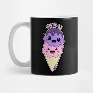 Kawaii Ice Cream Cone Mug